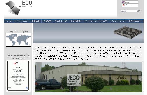 Jeco Launches Japanese Language Website 