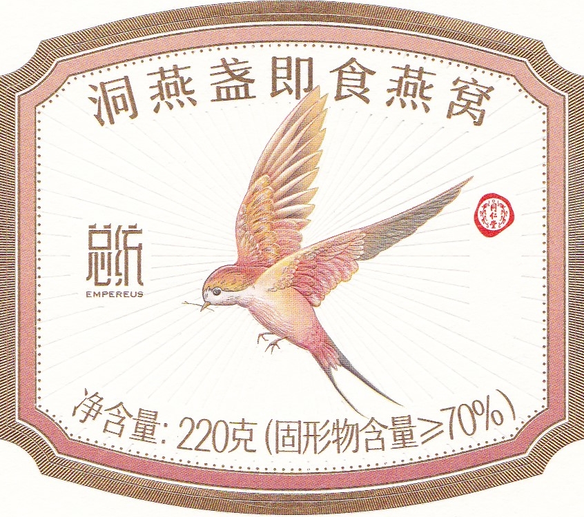 Ningxia Sunrise Printing, China for Tong Ren Tang President Brand Instant Bird's Nest Bottle Label