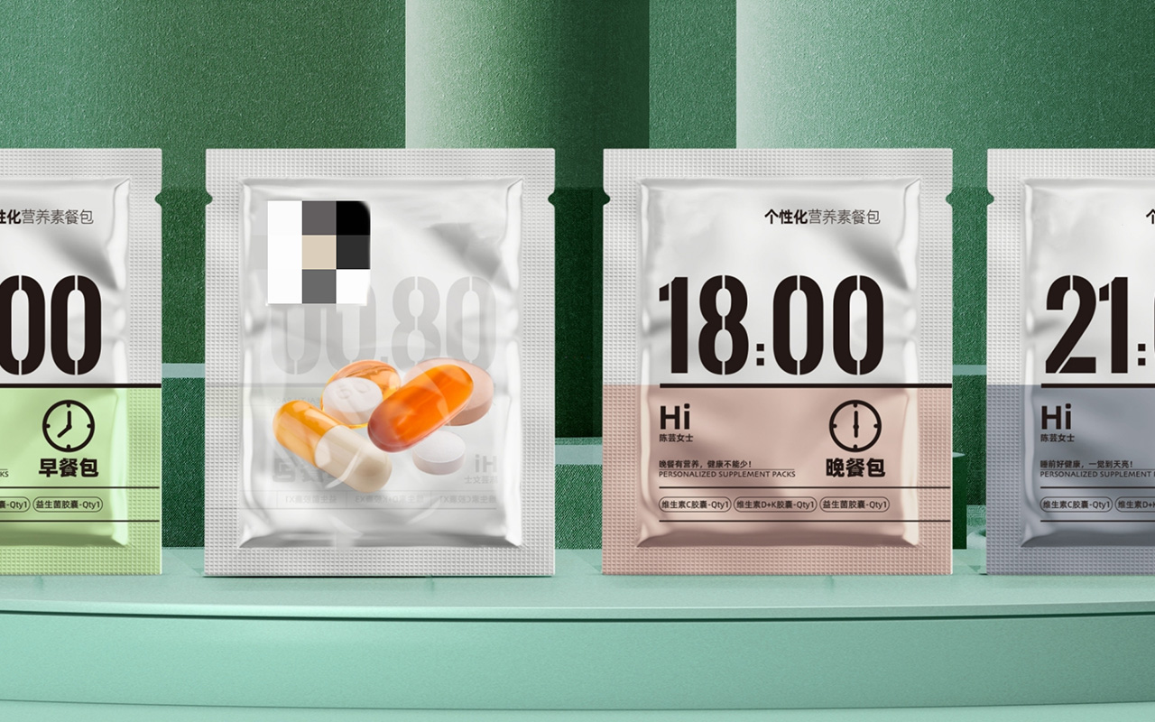 Personalised vitamin packaging